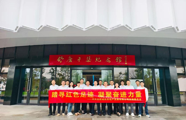 新宝会(中国区)有限公司-集团