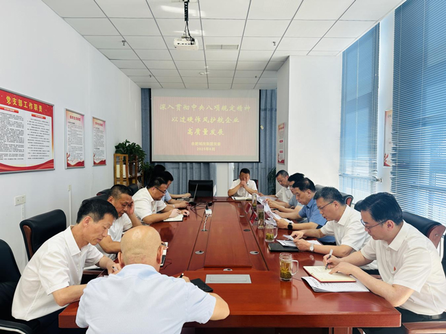 新宝会(中国区)有限公司-集团