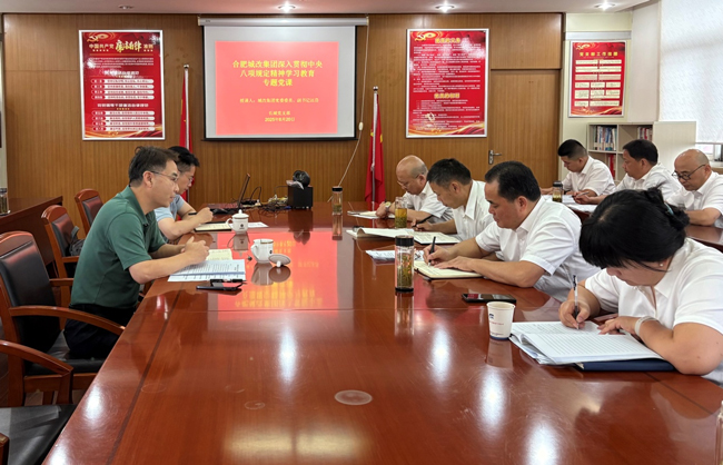 新宝会(中国区)有限公司-集团