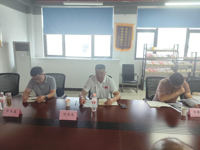 新宝会(中国区)有限公司-集团