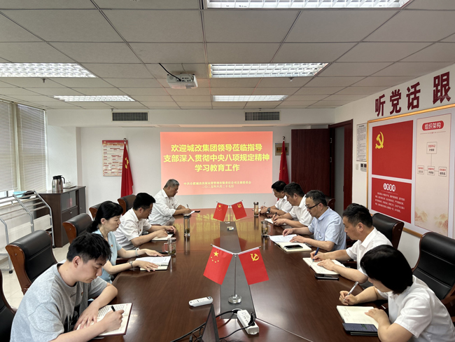 新宝会(中国区)有限公司-集团