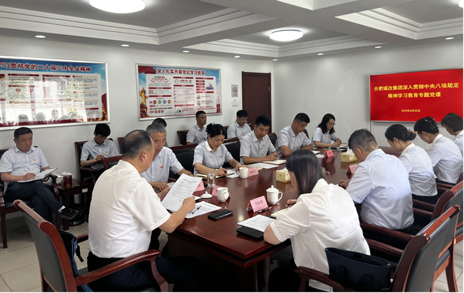 新宝会(中国区)有限公司-集团