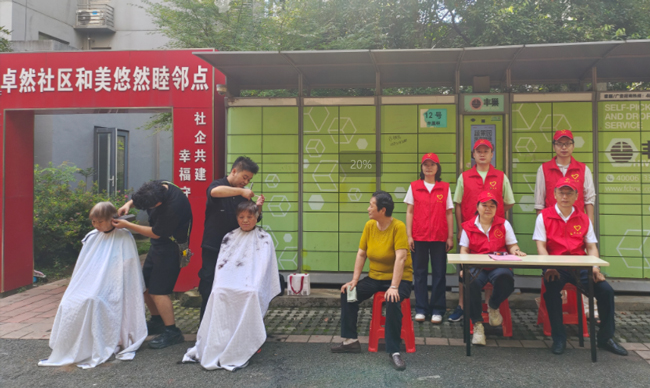 新宝会(中国区)有限公司-集团