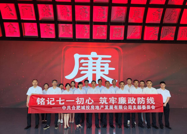 新宝会(中国区)有限公司-集团
